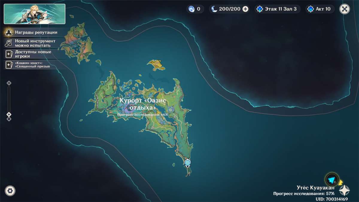 продажа аккаунта к игре Genshin Impact